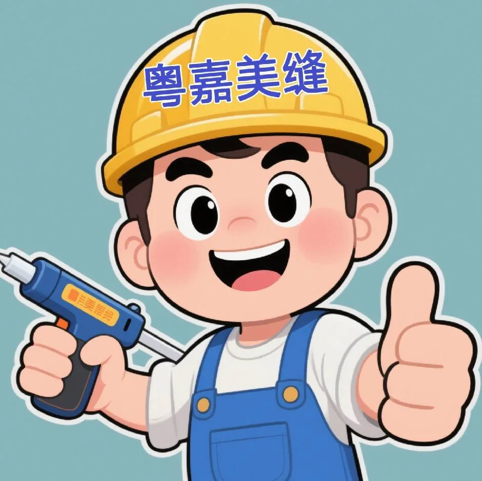 粤嘉美缝品牌形象